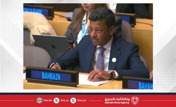 نيابة عن دول مجلس التعاون لدول الخليج العربية بصفتها رئيس الدورة السادسة والأربعين للمجلس.. مملكة البحرين تؤكد التزام دول مجلس التعاون بدعم الجهود الدولية الرامية إلى تعزيز التعاون الاقتصادي والاجتماعي وتحقيق التنمية المستدامة