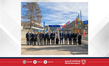 ترأسه نيابة عن جلالة الملك المعظم سمو الشيخ عيسى بن سلمان بن حمد .. وفد مملكة البحرين رفيع المستوى يختتم مشاركته في الاجتماع السنوي للمنتدى الاقتصادي العالمي 2026 بدافوس