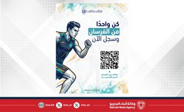 اللجنة المنظمة العليا لدورة الفرسان الرياضية تعلن فتح باب التسجيل للمشاركة في النسخة الثانية