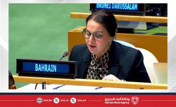 مشيرة إلى إعلان الصخير: مملكة البحرين تؤكد في بيان خليجي على ضرورة العمل الوثيق مع الأمم المتحدة لمواجهة التحديات الراهنة بما يسهم في النهوض بالعمل متعدد الأطراف وتحقيق المصلحة المشتركة الإنسانية