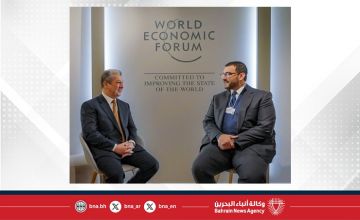 نيابة عن جلالة الملك المعظم لترؤس وفد مملكة البحرين رفيع المستوى في أعمال الاجتماع السنوي للمنتدى الاقتصادي العالمي 2026 بدافوس.. سمو الشيخ عيسى بن سلمان بن حمد يزور جناح المملكة العربية السعودية نيابة عن جلالة الملك المعظم لترؤس وفد مملكة البحرين رفيع المستوى في أعمال الاجتماع السنوي للمنتدى الاقتصادي العالمي 2026 بدافوس.. سمو الشيخ عيسى بن سلمان بن حمد يزور جناح المملكة العربية السعودية