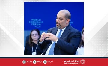 نيابة عن جلالة الملك المعظم سمو الشيخ عيسى بن سلمان بن حمد يترأس وفد مملكة البحرين رفيع المستوى بدافوس وبحضور سموه .. معالي وزير المالية والاقتصاد الوطني يشارك بالجلسة النقاشية التي أقيمت بعنوان فجر جديد لريادة الأعمال نيابة عن جلالة الملك المعظم سمو الشيخ عيسى بن سلمان بن حمد يترأس وفد مملكة البحرين رفيع المستوى بدافوس وبحضور سموه .. معالي وزير المالية والاقتصاد الوطني يشارك بالجلسة النقاشية التي أقيمت بعنوان فجر جديد لريادة الأعمال