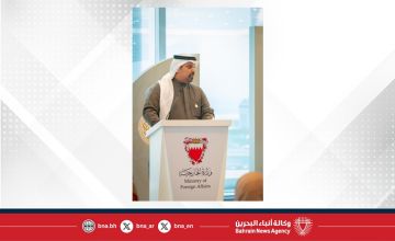 في إطار الملتقى الدبلوماسي .. وزير المالية والاقتصاد الوطني لسفراء مملكة البحرين: هدفنا مضاعفة التجارة الخارجية مع دول العالم ومضاعفة الاستثمار الخارجي في اقتصاد مملكة البحرين