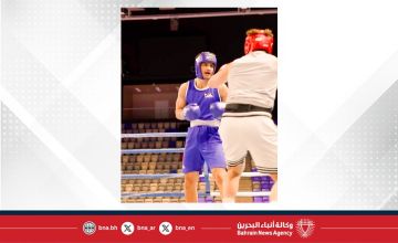 انطلاق تجارب الأداء لاختيار ملاكمي فريق البحرين 2026