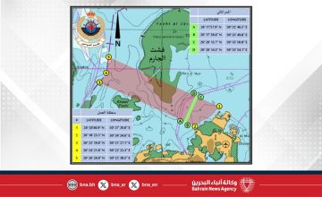 خفر السواحل تعلن عن تغيير منطقة العمل لمشروع المسح البحري