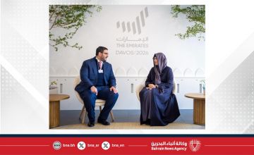 نيابة عن جلالة الملك المعظم لترؤس وفد مملكة البحرين رفيع المستوى في أعمال الاجتماع السنوي للمنتدى الاقتصادي العالمي 2026 بدافوس.. سمو الشيخ عيسى بن سلمان بن حمد يزور جناح دولة الإمارات العربية المتحدة