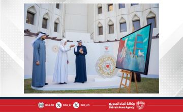 وزارة الخارجية تقيم حفلا بمناسبة اليوم الدبلوماسي لمملكة البحرين