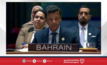 مملكة البحرين تشارك في المناقشة المفتوحة رفيعة المستوى بمجلس الأمن بشأن القضية الفلسطينية