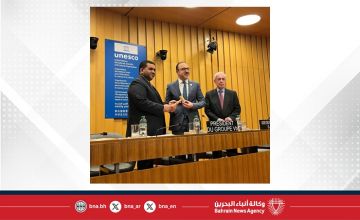 تسلم مملكة البحرين رئاسة المجموعة العربية 2026 باليونسكو