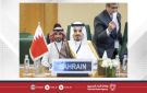 سفير مملكة البحرين في الرياض يترأس وفد المملكة في الدورة الاستثنائية لمنظمة التعاون الإسلامي بجدة