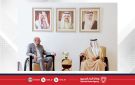 رئيس هيئة البحرين للثقافة والآثار يستقبل رئيس مجلس المستشارين بالمملكة المغربية