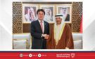 خلال استقباله وفدا من الجمعية الوطنية بجمهورية كوريا.. رئيس مجلس الشورى: علاقات الصداقة الوثيقة والتعاون البناء بين مملكة البحرين وجمهورية كوريا تعزز ...