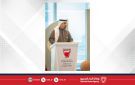 في إطار الملتقى الدبلوماسي .. وزير المالية والاقتصاد الوطني لسفراء مملكة البحرين: هدفنا مضاعفة التجارة الخارجية مع دول العالم ومضاعفة الاستثمار ...