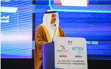 البحرين تطور استراتيجيتها للذكاء الاصطناعي لتعزيز الاقتصاد الرقمي البحرين تطور استراتيجيتها للذكاء الاصطناعي لتعزيز الاقتصاد الرقمي