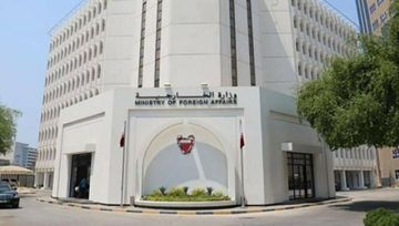 البحرين تدين هجمات الحوثيين على مطار الملك فهد وحقل شيبة بالسعودية البحرين تدين هجمات الحوثيين على مطار الملك فهد وحقل شيبة بالسعودية