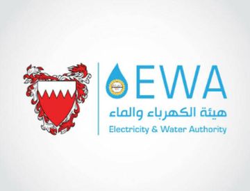 ملك البحرين يصدر مرسوما بتعيين رئيس لهيئة الكهرباء والماء