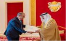 السيسي يوجه رسالة خطية لملك البحرين ويشدد على أمن الخليج