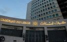 مصرف لبنان يفتح حسابا خاصا لاسترداد الأموال وتخصيصها لتسديد الودائع