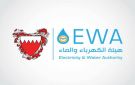 ملك البحرين يصدر مرسوما بتعيين رئيس لهيئة الكهرباء والماء