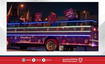 فعالية بست السعادة تنطلق في جولة استثنائية تجوب محافظات مملكة البحرين احتفاء بالقرقاعون فعالية بست السعادة تنطلق في جولة استثنائية تجوب محافظات مملكة البحرين احتفاء بالقرقاعون