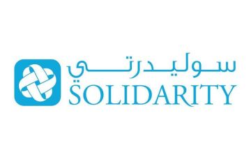  المركزي البحريني يوافق على دمج شركتين في سوليدرتي البحرين