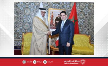 اللجنة الوزارية المشتركة بين مملكة البحرين والمملكة المغربية تعقد دورتها السادسة في مدينة العيون المغربية اللجنة الوزارية المشتركة بين مملكة البحرين والمملكة المغربية تعقد دورتها السادسة في مدينة العيون المغربية