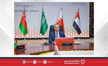 مملكة البحرين تترأس الاجتماع الـ 86 للجنة محافظي البنوك المركزية بدول مجلس التعاون مملكة البحرين تترأس الاجتماع الـ 86 للجنة محافظي البنوك المركزية بدول مجلس التعاون
