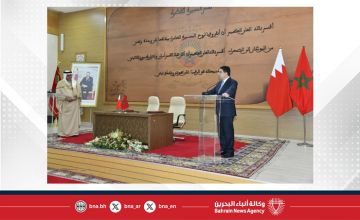 وزير الخارجية ووزير الخارجية والتعاون الأفريقي والمغاربة في الخارج يعقدان مؤتمرا صحفيا بعد انتهاء أعمال اللجنة الوزارية المشتركة بين مملكة البحرين والمملكة المغربية في دورتها السادسة