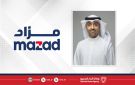 إقبال غير مسبوق على مزاد أرقام اللوحات الثلاثية بعد إطلاقه رسميا - bh