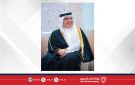 سمو ولي العهد رئيس مجلس الوزراء: ريادة وتميز أهل البحرين في المجالات المهنية مصدر فخر واعتزاز