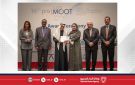 غرفة البحرين لتسوية المنازعات تنظم حفل توزيع جوائز النسخة السادسة عشرة من مسابقة الشرق الأوسط التحضيرية لمسابقة ويليم سي فيس للتحكيم التجاري الدولي - bh