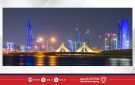 معالم ومباني مملكة البحرين الرئيسية تتشح باللون الأزرق احتفاء بالعيد الوطني لدولة الكويت الشقيقة وذكرى يوم التحرير