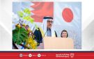 وزير الخارجية يحضر حفل استقبال سفارة اليابان لدى مملكة البحرين بمناسبة عيد ميلاد صاحب الجلالة إمبراطور اليابان - bh