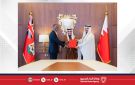 في إطار الزيارة الرسمية لرئيس وزراء برمودا لمملكة البحرين .. التوقيع على مذكرة تفاهم بشأن المشغل المعتمد للشحن البحري الجوي - bh