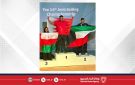 منتخب الشراع يحقق خمس ميداليات ملونة في البطولة العربية - bh