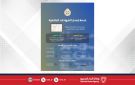 في إطار الجهود الحكومية لتطوير جودة الخدمات وإعادة هندستها .. جامعة البحرين تطور خدمة إصدار الشهادات الحائطية الرقمية لخريجيها بنسبة 100 - bh