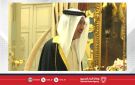 ملك مملكة تايلند يتسلم أوراق اعتماد سفير مملكة البحرين في تايلند - bh