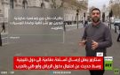 لندن.. أسلحة دفاعية إلى الخليج