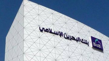 أرباح البحرين الإسلامي تنخفض 68 في الربع الأول 2026
