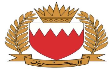 قوة دفاع البحرين تؤكد أعلى درجات الجاهزية والاستعداد الدفاعي