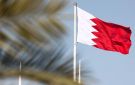 البحرين: السجن المؤبد لـ9 مدانين بالتخابر مع الحرس الثوري