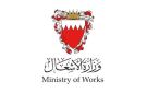 وزير الأشغال يتفقد سير العمل في مشروعين بشبكة الصرف الصحي