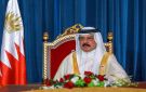 ملك البحرين يعيد تشكيل مجلس شؤون الأوقاف الإسلامية وينشئ معهد عالمي للعدالة