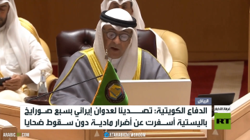 الكويت: اعترضنا 7 صواريخ بالستية إيرانية الكويت: اعترضنا 7 صواريخ بالستية إيرانية