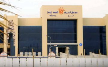 عقارات السيف : تعيين سيكو مستشارا مستقلا لعرض استحواذ جي إف إتش الاختياري عقارات السيف : تعيين سيكو مستشارا مستقلا لعرض استحواذ جي إف إتش الاختياري