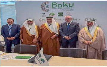 البحرين تشارك في اجتماعات البنك الإسلامي للتنمية في باكو 2026 البحرين تشارك في اجتماعات البنك الإسلامي للتنمية في باكو 2026