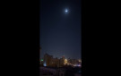 إنذارات بهجمات صاروخية ومسيرات معادية في الكويت والبحرين (فيديوهات)