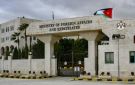 الأردن يدين الاعتداءات الإيرانية على الكويت والبحرين