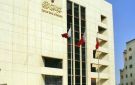 المركزي البحريني: تغطية إصدار صكوك إجارة ومرابحة إسلامية بـ50 مليون دينار - bh