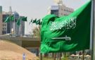 السعودية تدين الاعتداءات الإيرانية على البحرين والكويت